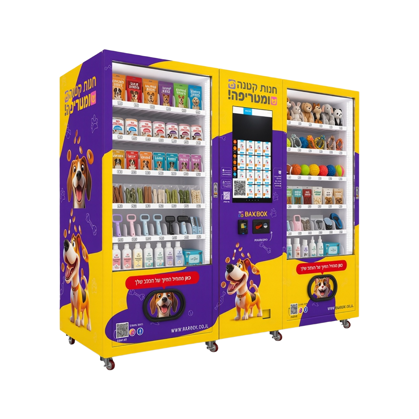 Smart Pet Vending Machine Offering 24 Hour Dispensing of Pet Food Toys Treats