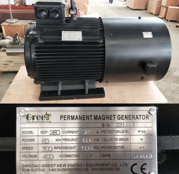 10kW Air-Cooled Permanent Magnet Generator 50Hz/60Hz