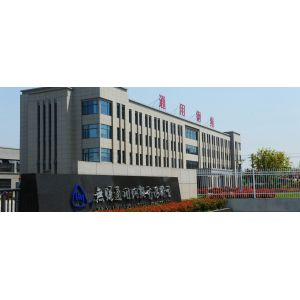 Wuxi Universal Steel Rope Co., Ltd