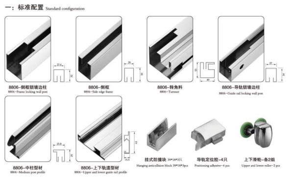 screen door and SUS304 stainless steel Accessories 8806