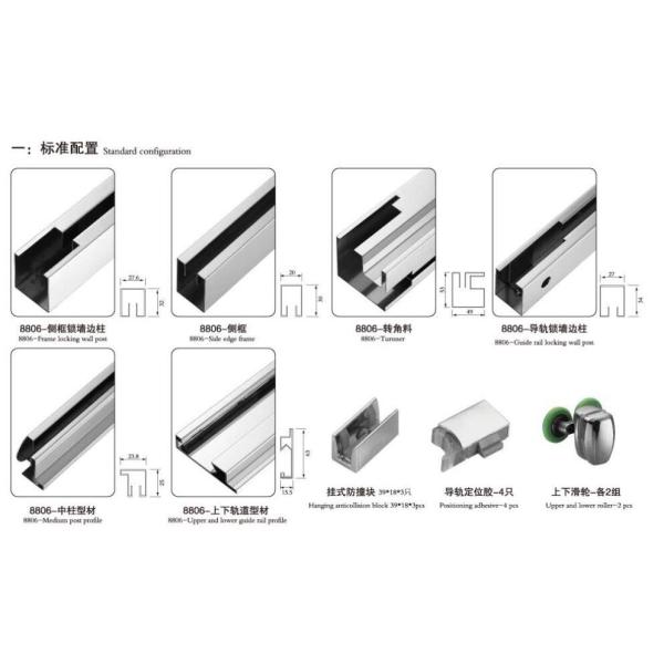 screen door and SUS304 stainless steel Accessories 8806