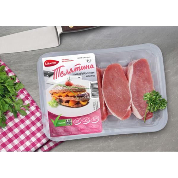 Настроенный логотип Печатная высокобарьерная пищевая упаковочная пленка для пищевых контейнеров