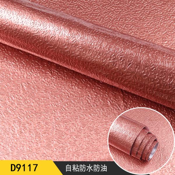 Self-Adhesive Wall Sticker Waterproof Kitchen Aluminum Foil Backsplash Paper Gold Film
