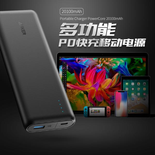 2 USB 20100mah Anker Power Bank Brand battery Charger Power Bank Anker