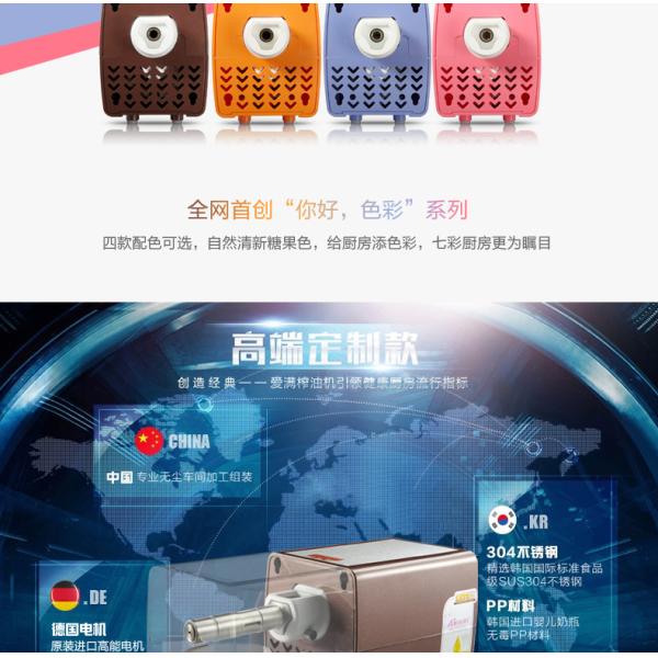Wholesale price Innovation HOME lntelligent Household Oil Press Machine GK-AM-01