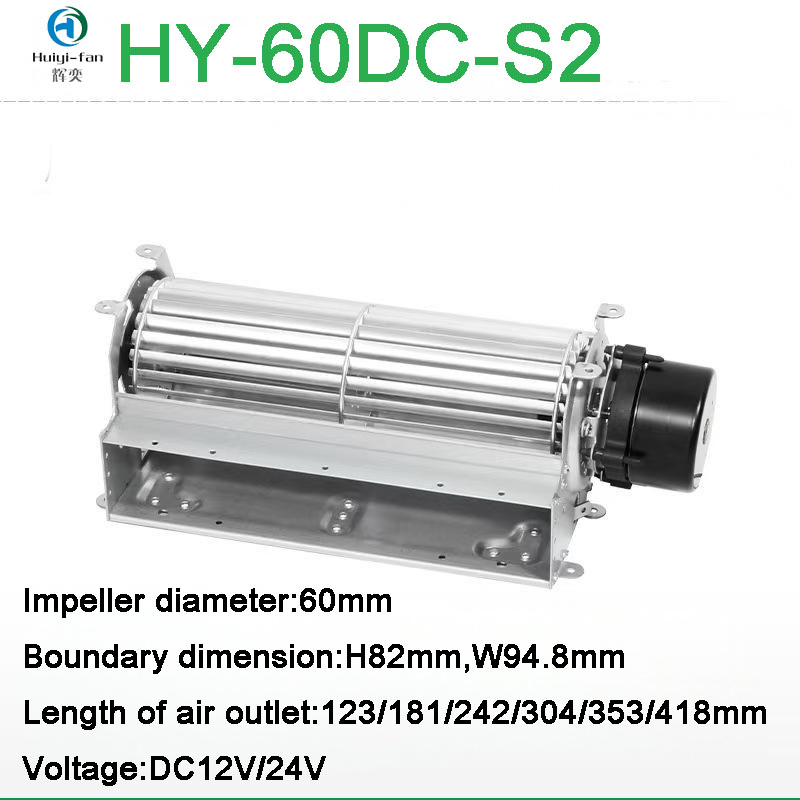 HY-60DC Series 2 Silent High-Volume Cross-Flow Fan Long Strip Tangential Air Conditioner Oven Air Curtain DC12V/24V Aluminum