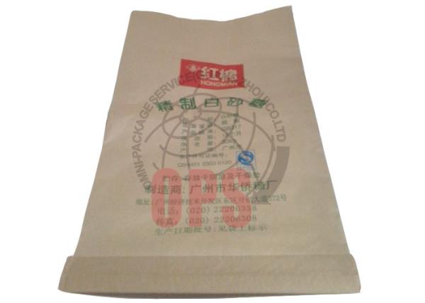 2 Layer PE Kraft Paper Food Bags Small Brown Promotional