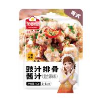 Saumon à base de haricots noirs, sauce à base de côtes chinoise, marinade 60g