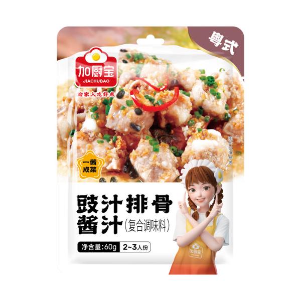 黒豆の中国菜 余分な肋骨ソース マリネード 60g