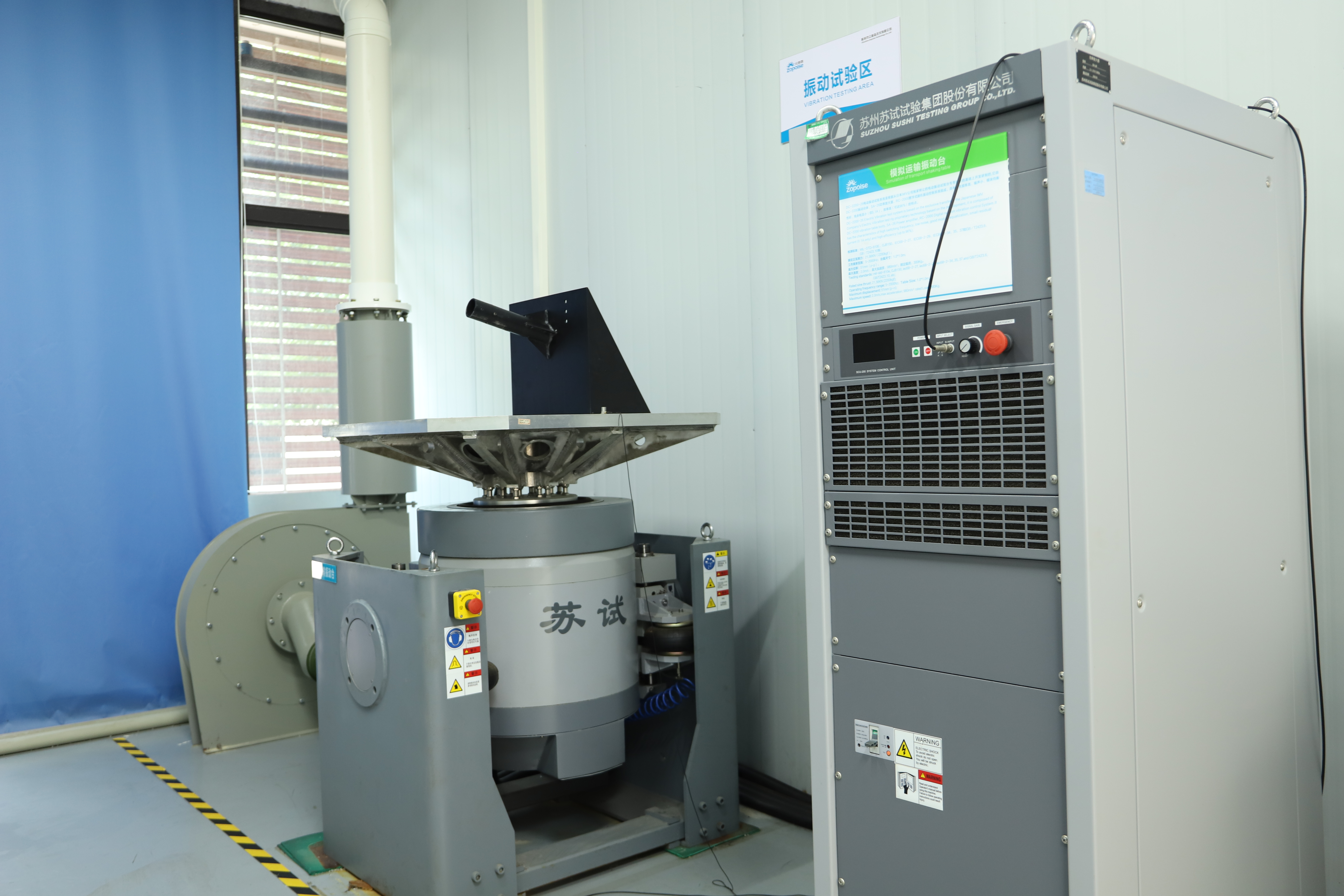 Zhuzhou Zopoise Technology Co., Ltd.