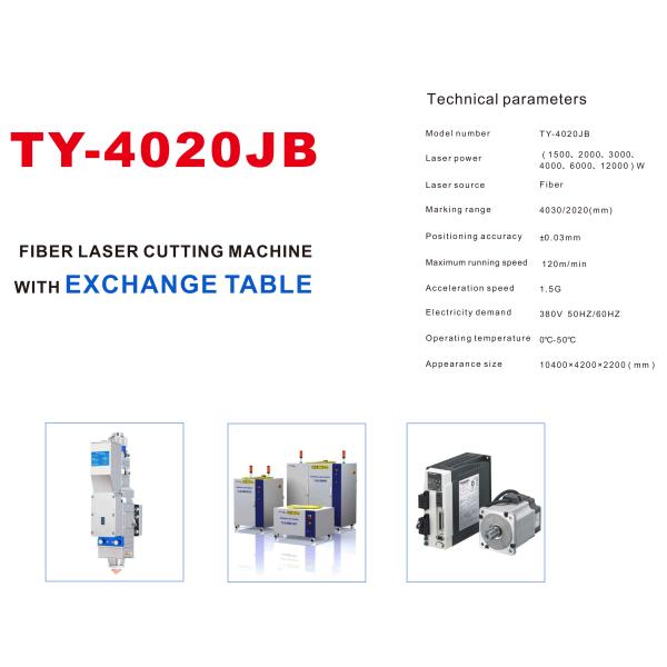 1500 Вт - 20000 Вт Лазерная режущая машина