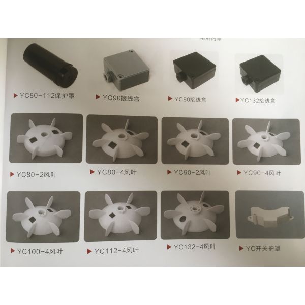 YC Electric AC Water Pump Fan Blade Essential Motor Accessories of Motor Type