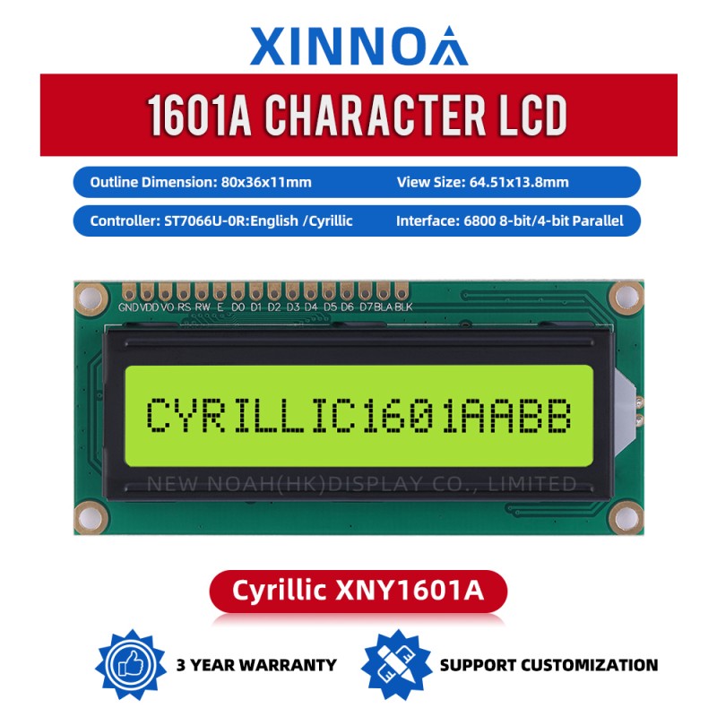 Cyrillic Yellow Green Film 1601A Character Dot Matrix Screen 16X1 Support Scheme Development