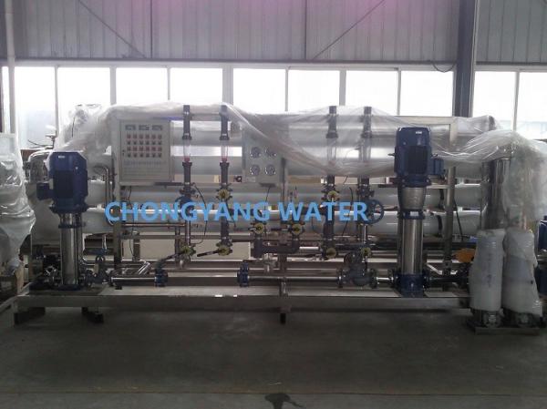 Sistema de tratamento de água de instalações de RO industriais PLC Filtro de água industrial