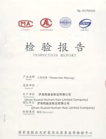 Jinan Xuanzi Human Hair Limited Company Сертификации