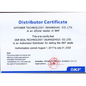 GUANGZHOU GOLD-KING SEALS TECHNOLOGY CO., LTD. Сертификации