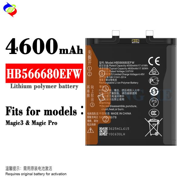 Batería de polímero de litio de 4600 mAh para HUAWEI Magic 3/Magic Pro HB566680EFW Baterías de teléfono