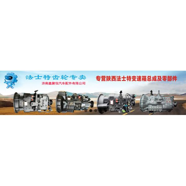 Iron Posterior Balloon Great Wall Spare Parts M7Q-5001450 1B24950201011