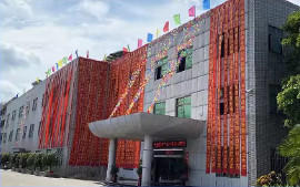 Xiamen Weiduo Xin Technology Co., Ltd.