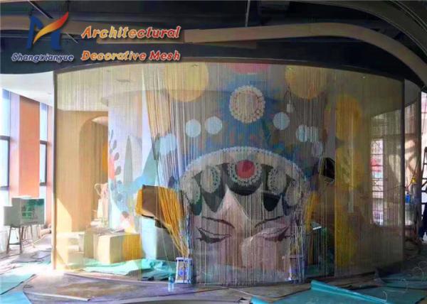 Creative Space Image Aluminum Chain Curtain Screen Indoor Outdoor Decoration Logo