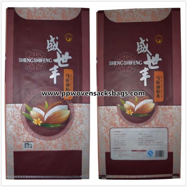 Bio Degradable BOPP Laminated Bags Transparent PP Woven Rice Bag with Handle