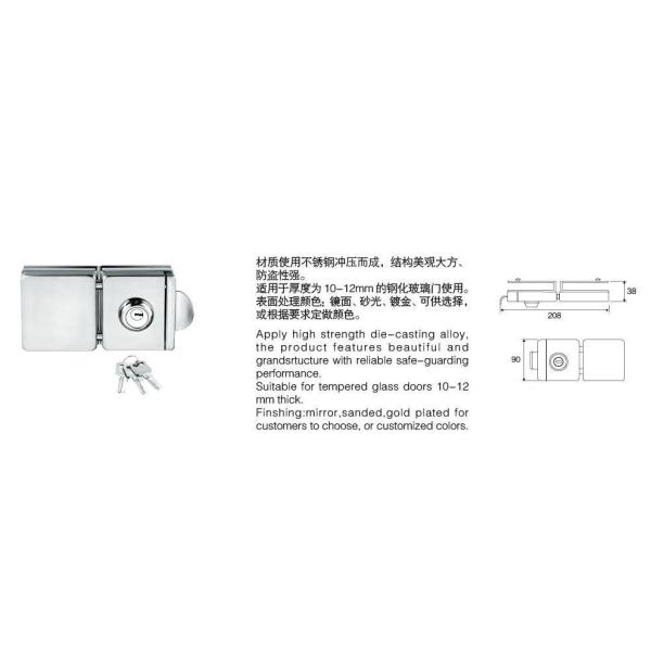Glass door locks LC-008, stainless steel 304 plate, finishing satin or mirror