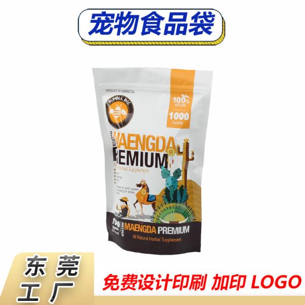 Customizable Stand Up Pouch with Resealable Zipper  Eco Friendly Food Grade Packaging for Coffee, Snacks   Pet Food  ISO Certified Low MOQ Samples Available