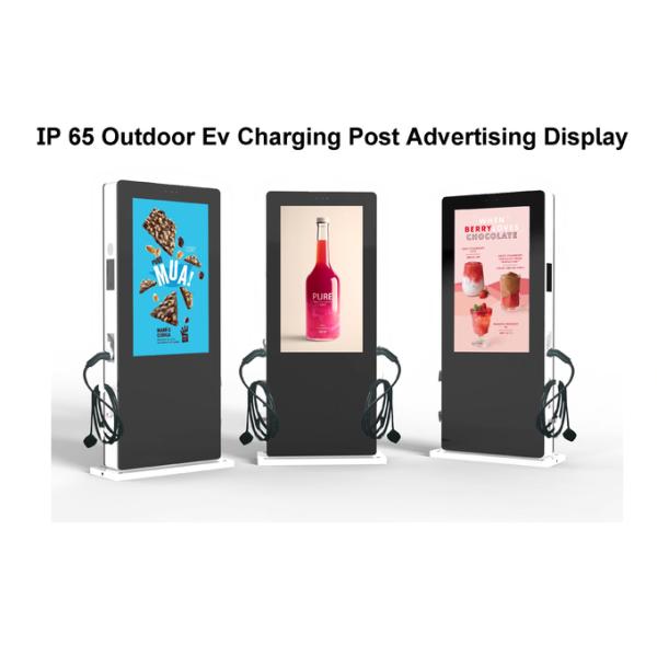 55inch EV Charging Post Outdoor Advertising Display IP65 Waterproof High Brightness 3000 Nits Single And Double Sided Screens