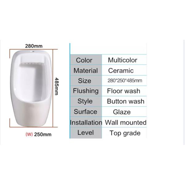 Современная мужская мочевая чаша Мужской мочевой туалет