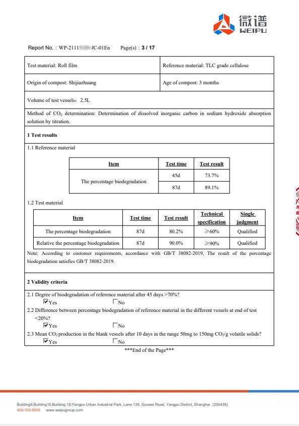 Shenzhen Source Pack Co., Ltd. Сертификации
