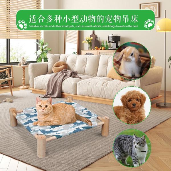 Le lit de hamac pour animaux de compagnie en bois vide pour l'impression de photos par sublimation