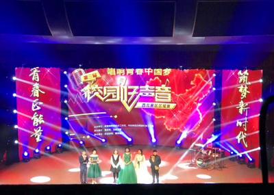 AC 220V P3 LED Video Display Panel , Inside LED Screen Video Wall For Rental