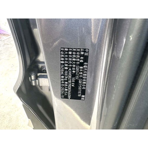 Chery 2024 Tiggo 7 1.5T CVT Luxury Edition (Automatic Transmission)