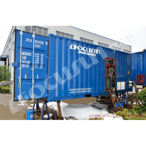 2024 Supply Four Season Snowflake Making Machine with Condition and R404a Refrigerant