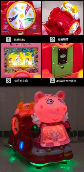 Parc de jeux en intérieur Jeux à moteur à petites pièces Machines pour enfants Jeux en plastique pour un seul joueur