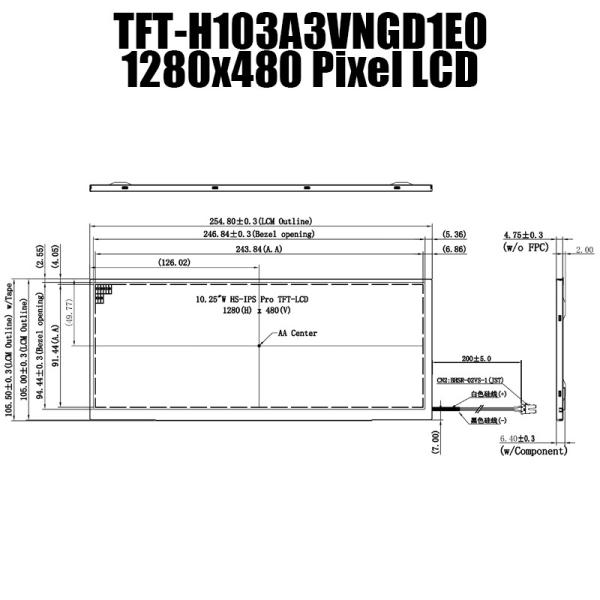 10.3 Inch 1280x480 LVDS IPS LCD Display Vehicle Grade