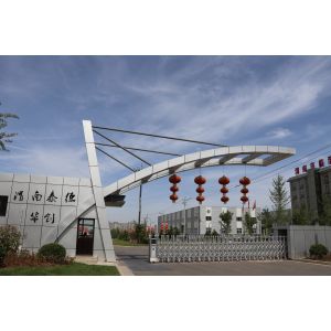 TID POWER SYSTEM CO ., LTD