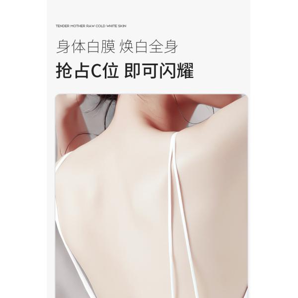 Метка частного назначения GMPC маски глины изготовленной на заказ маски молока грязи тела органическая