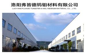 Luoyang Forged Tungsten-Molybdenum Material Co., Ltd.