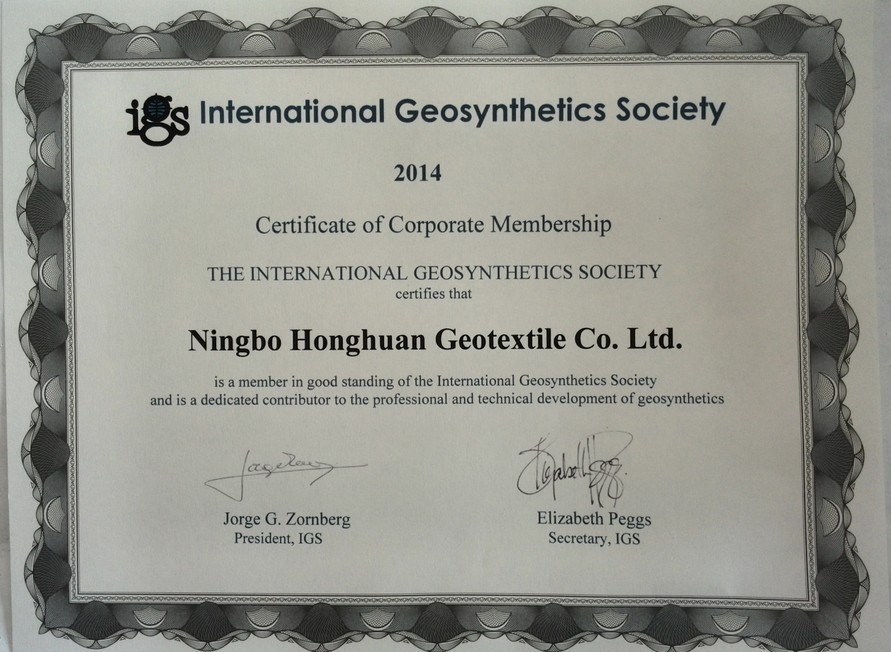 Ningbo Honghuan Geotextile Co.,LTD Сертификации