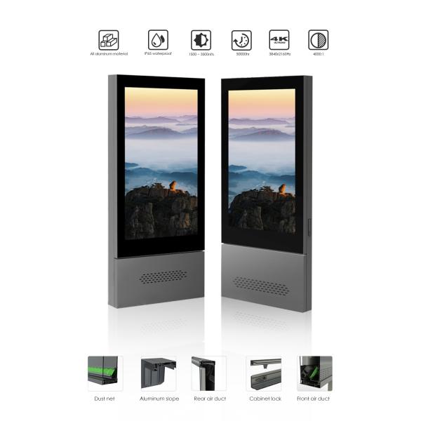 65 inch Outdoor All aluminum High Brightness Digital Signage