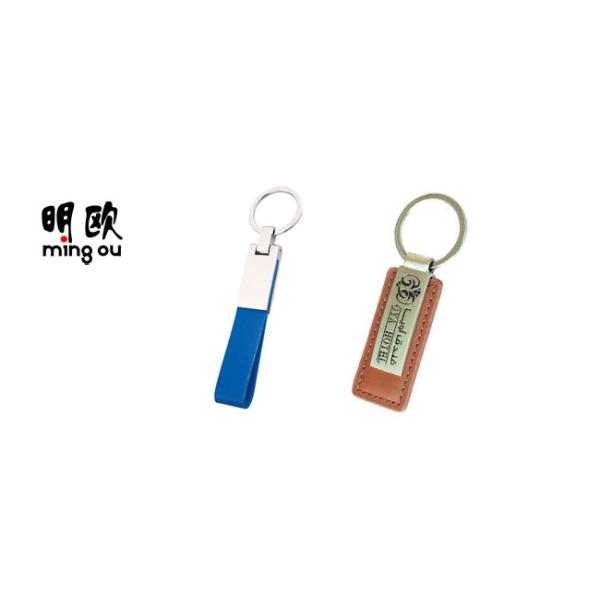 Blue / Red Personalised Leather Keyring Laser Engraved Logo Leather Key Holder