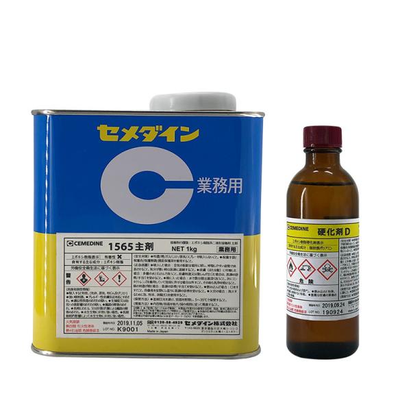 Epoxy Resin Cemedine Adhesive 1565 Light Yellow Color Chemical Resistant 1.1Kg