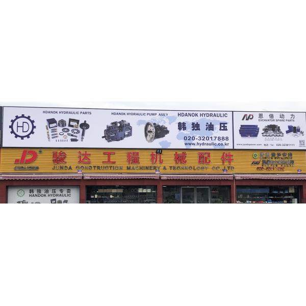Guangzhou Junda Machinery & Equipment Co., Ltd.