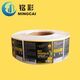 Custom Matte Silver PET Self Adhesive Labels with Matte Non-Reflective Surface, Superior Environmental Resistance, and High Scratch Durability