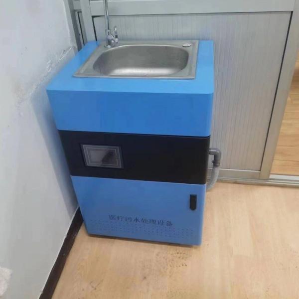 150 L/H Waste Water Treatment System for Health-Medicine/Dental/School/Hospital Medical Equipment