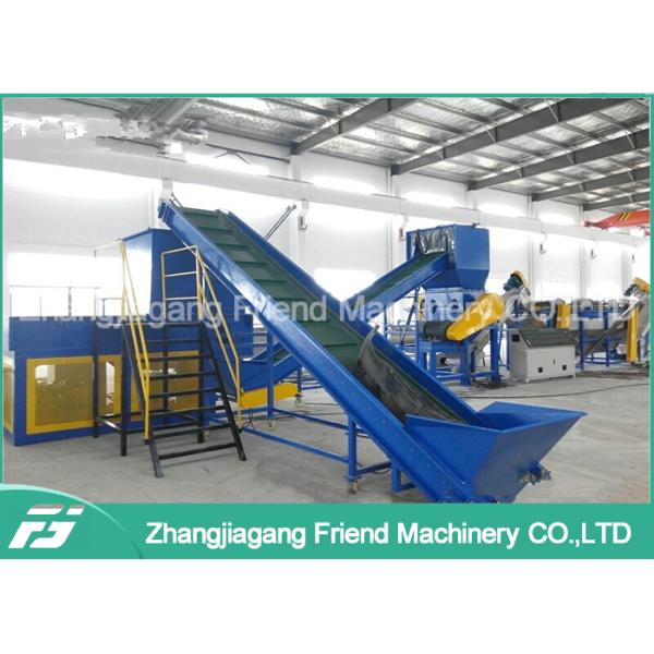 Меньший любимец машинного оборудования завода по переработке вторичного сырья пыли пластиковый повторно используя оборудование