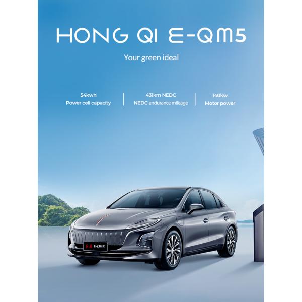 Hongqi E-QM5 Electric Sedan 431km High Speed Electric Vehicle