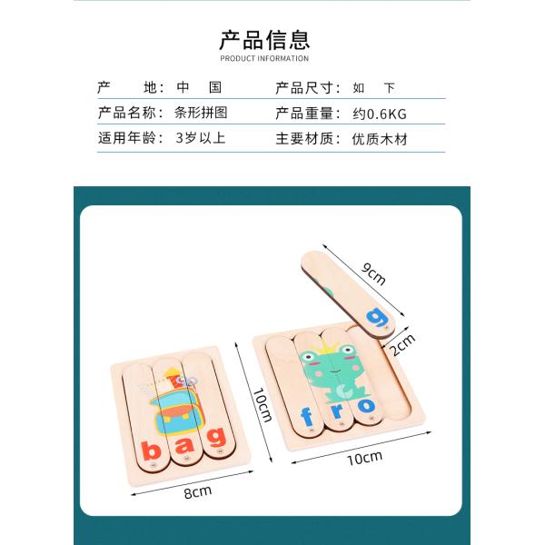 English Letter Matching Spelling Word Games Puzzle Educational Toys for Children