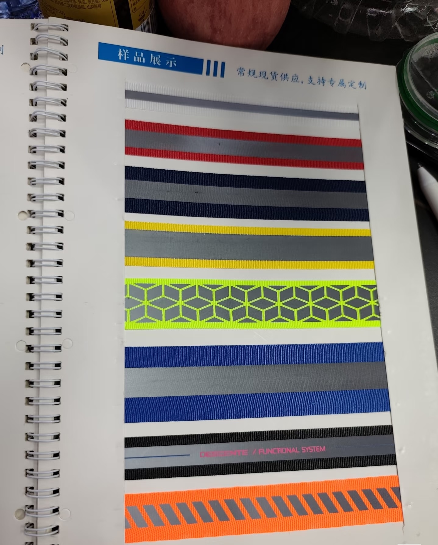 Shanghai Senyu Industrial Co., Ltd